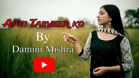 damini mishra|Damini